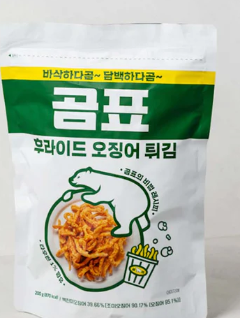 Fried Calamari Snack